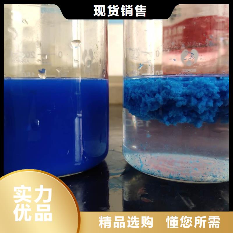 供应洗沙沉淀剂-现货充足有保障