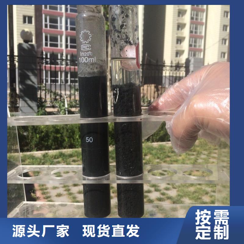 洗砂药剂厂