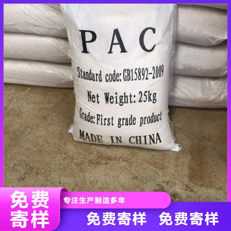 洗砂沉淀剂石英砂有口皆碑