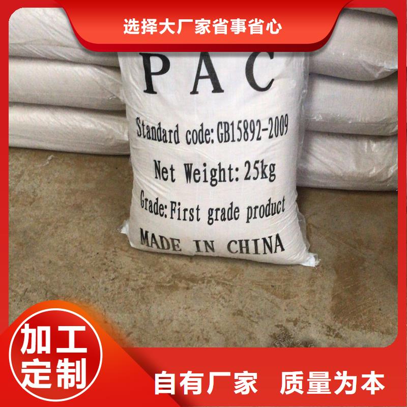 洗砂絮凝剂上门服务