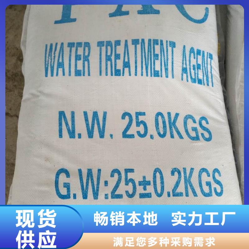 洗砂沉淀剂厂
