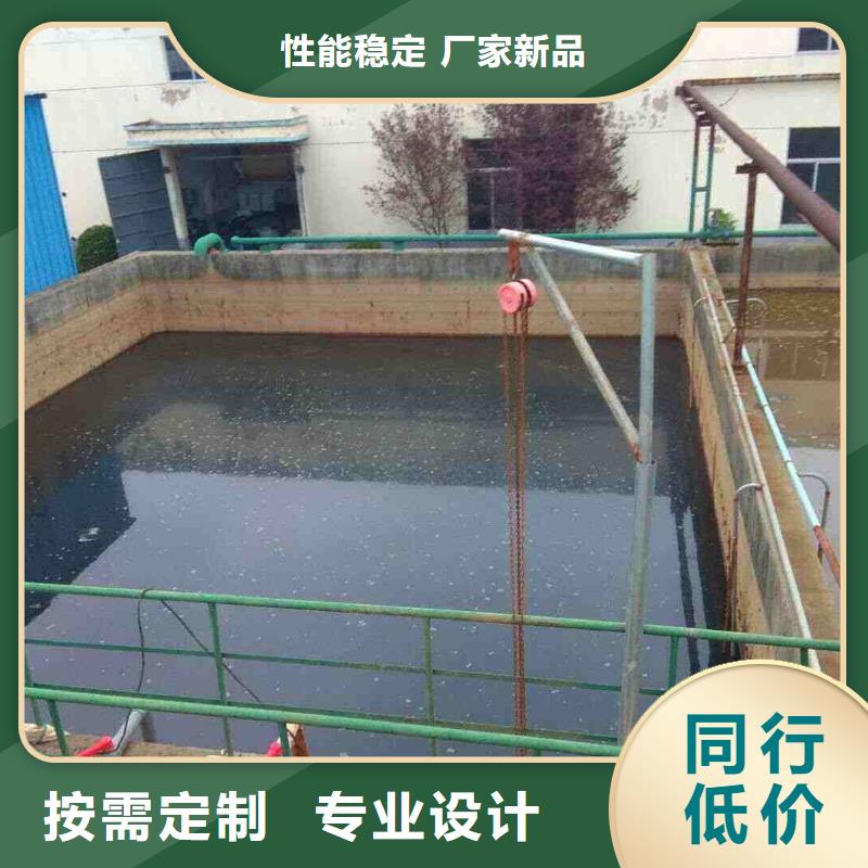 洗砂水处理药剂售后完善