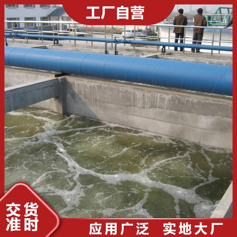 洗砂沉淀剂除磷剂品质过硬