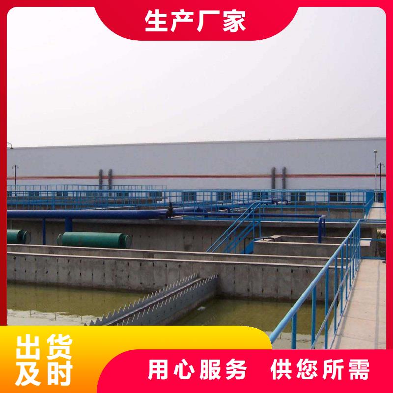 洗砂沉淀剂聚合氯化铝加工定制