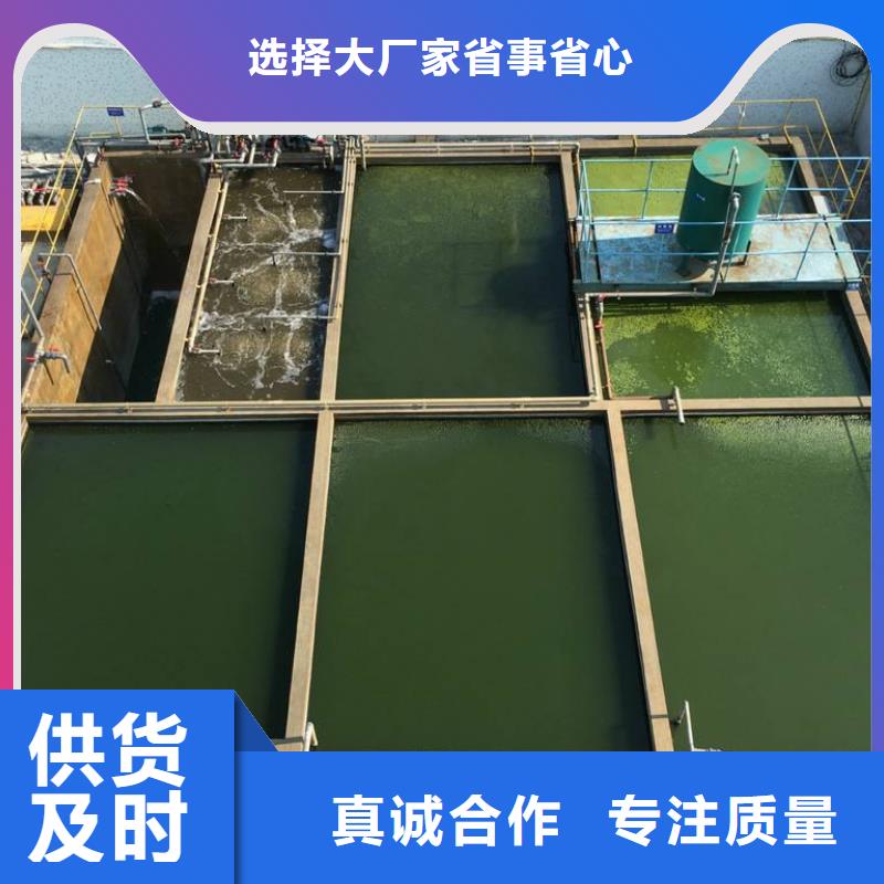 洗砂沉淀剂品质保证