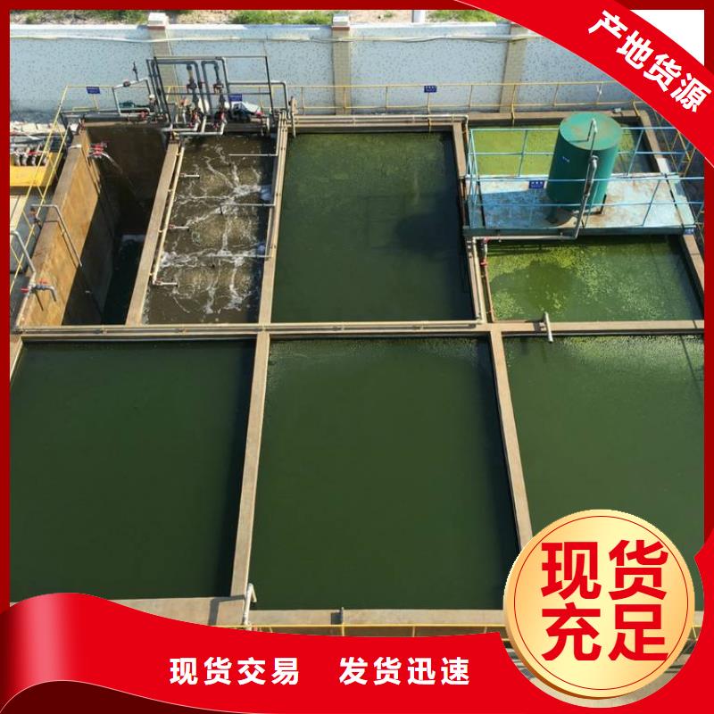 洗砂沉淀剂销售厂家