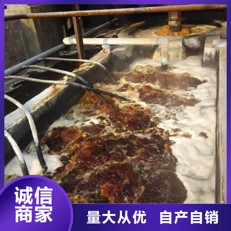 洗砂药剂厂