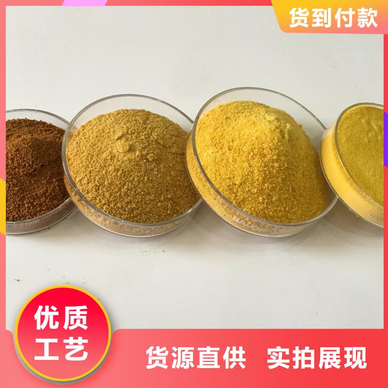 洗砂沉淀剂洗砂厂专用