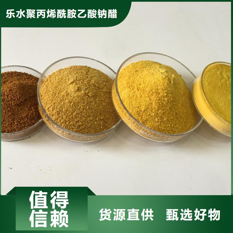 洗砂沉淀剂除磷剂品质过硬