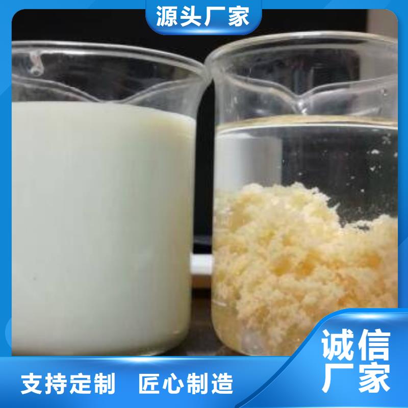 洗砂沉淀剂砂石料厂专用