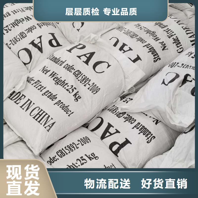 洗砂沉淀剂砂石料厂专用