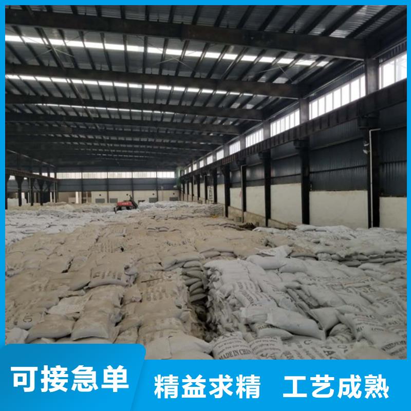 阴离子聚丙烯酰胺醋酸钠厂家的简单介绍