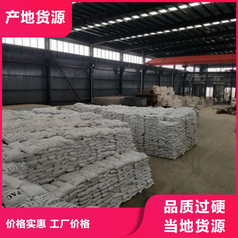 阴离子聚丙烯酰胺材质好