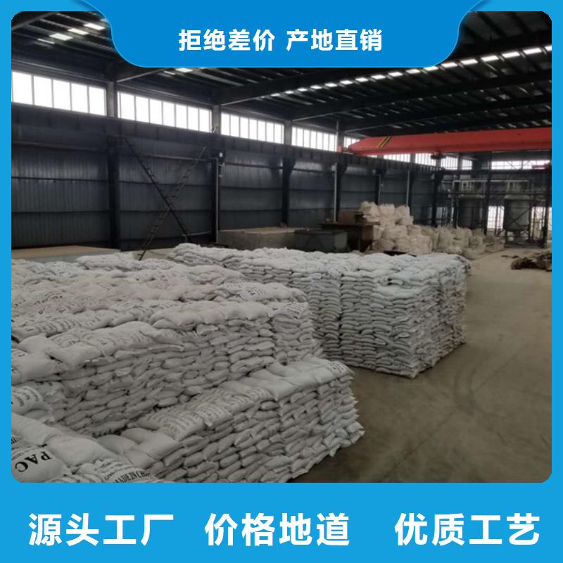 阴离子聚丙烯酰胺股份公司