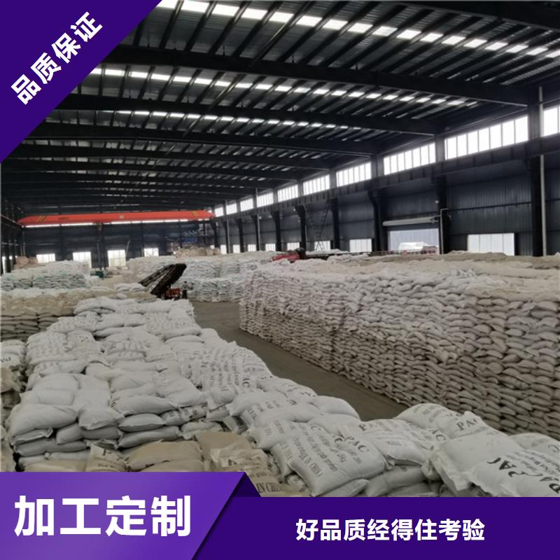 阳离子聚丙烯酰胺20离子度