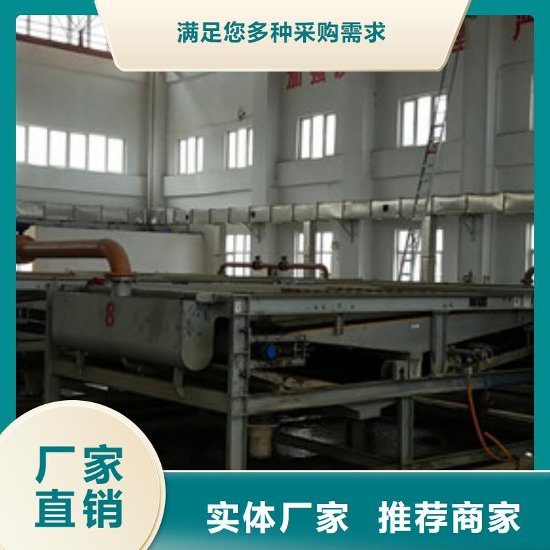 阴离子聚丙烯酰胺醋酸钠厂家的简单介绍