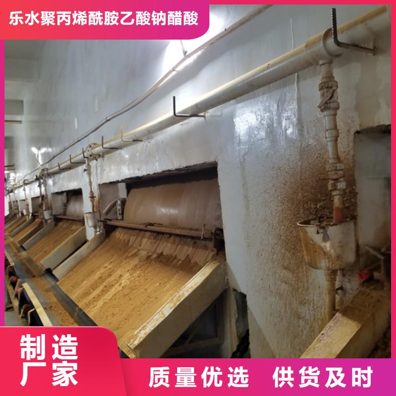聚丙烯酰胺阴离子厂