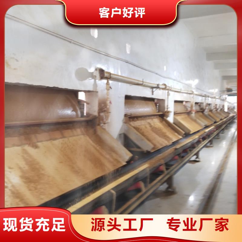 阴离子聚丙烯酰胺厂