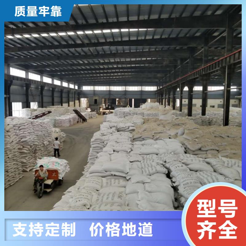 阴离子聚丙烯酰胺生产厂家