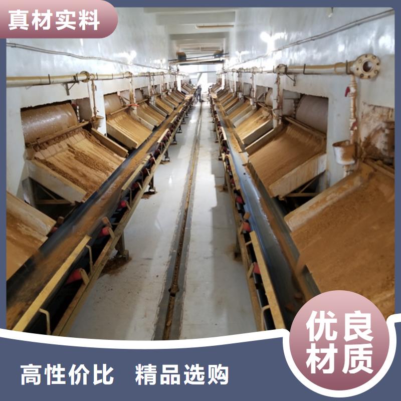 定制阴离子聚丙烯酰胺的厂家