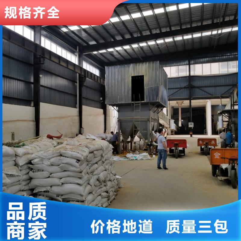 非离子聚丙烯酰胺股份公司