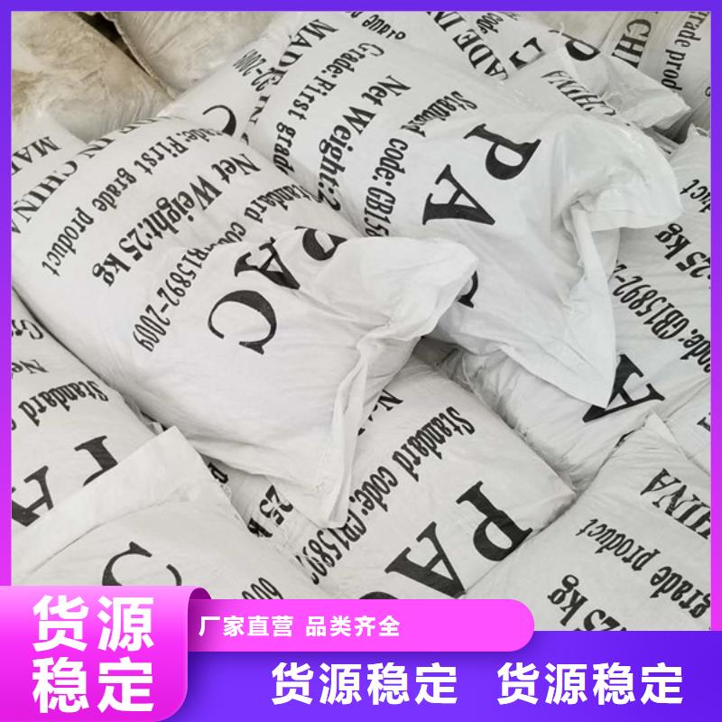 阳离子聚丙烯酰胺2200万分子量