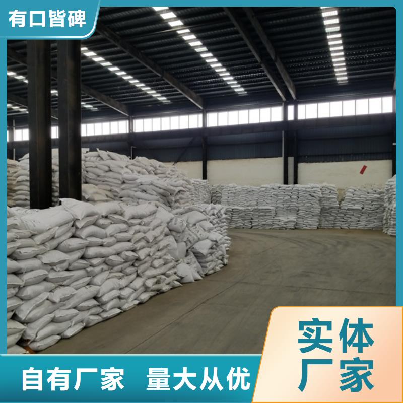 阴离子聚丙烯酰胺诚信厂家