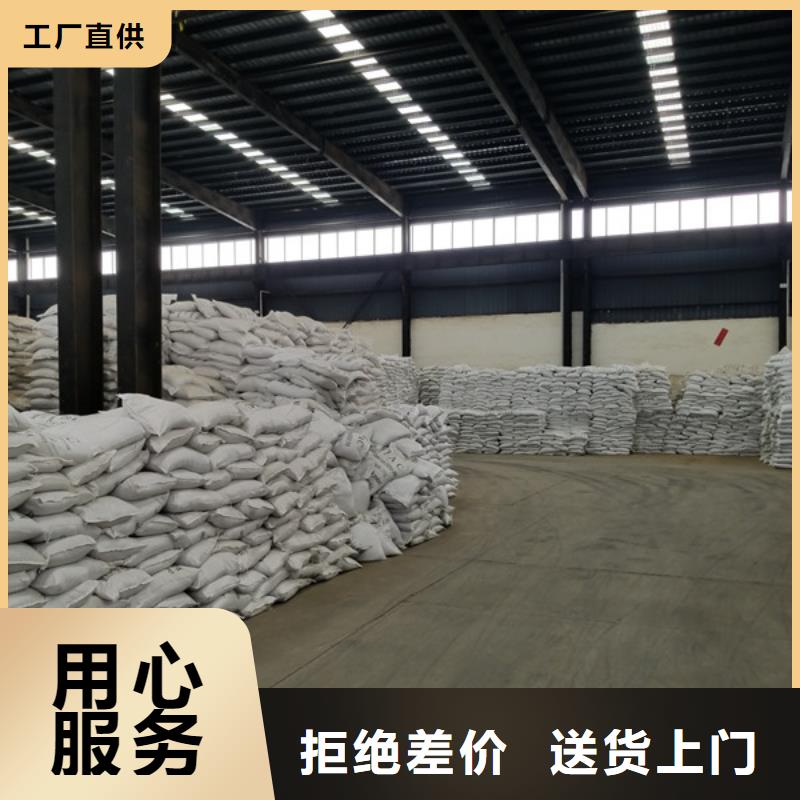 阴离子PAM厂