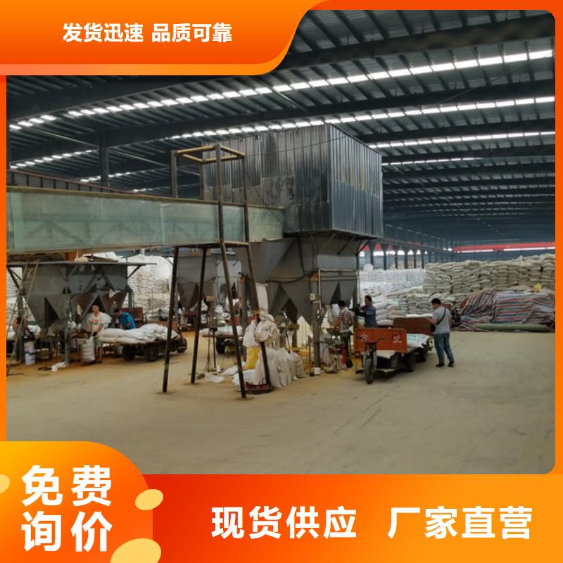 阴离子聚丙烯酰胺