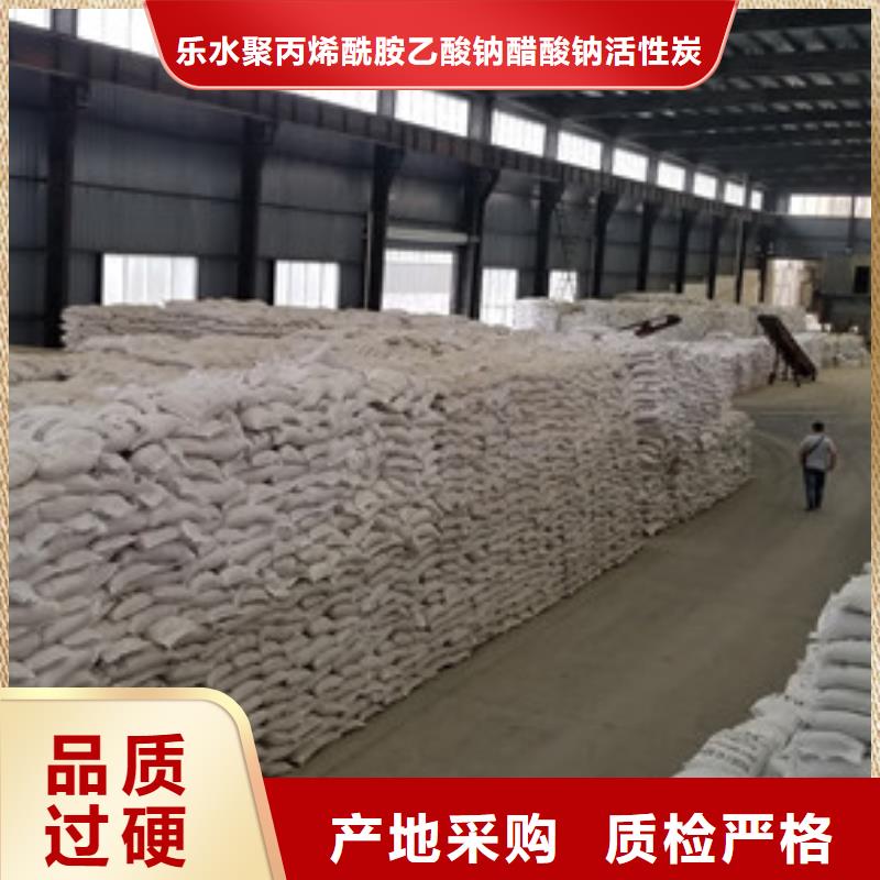 阴离子聚丙烯酰胺聚合氯化铝免费寄样