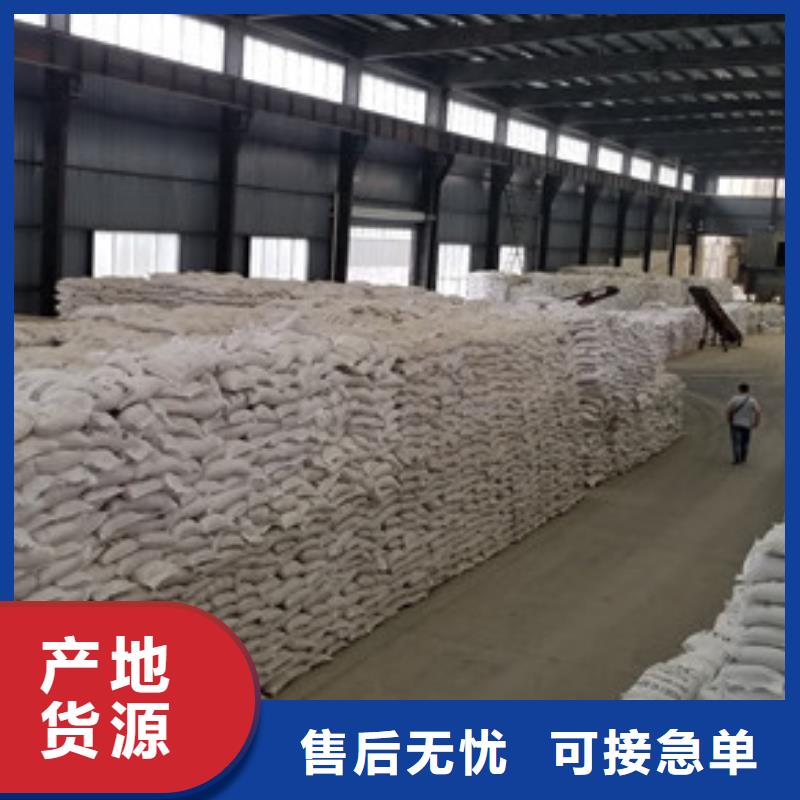 阴离子聚丙烯酰胺