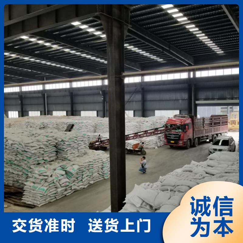 pam聚丙烯酰胺800万分子量