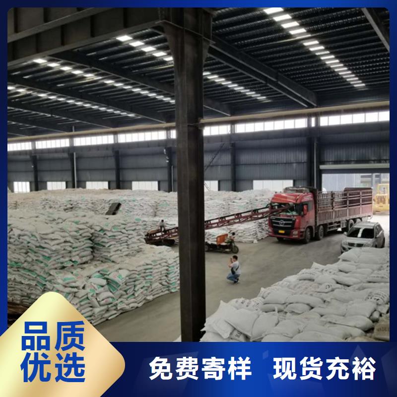 阴离子聚丙烯酰胺-固体聚合氯化铝厂家型号齐全