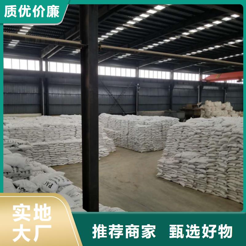 阳离子聚丙烯酰胺1000万分子量