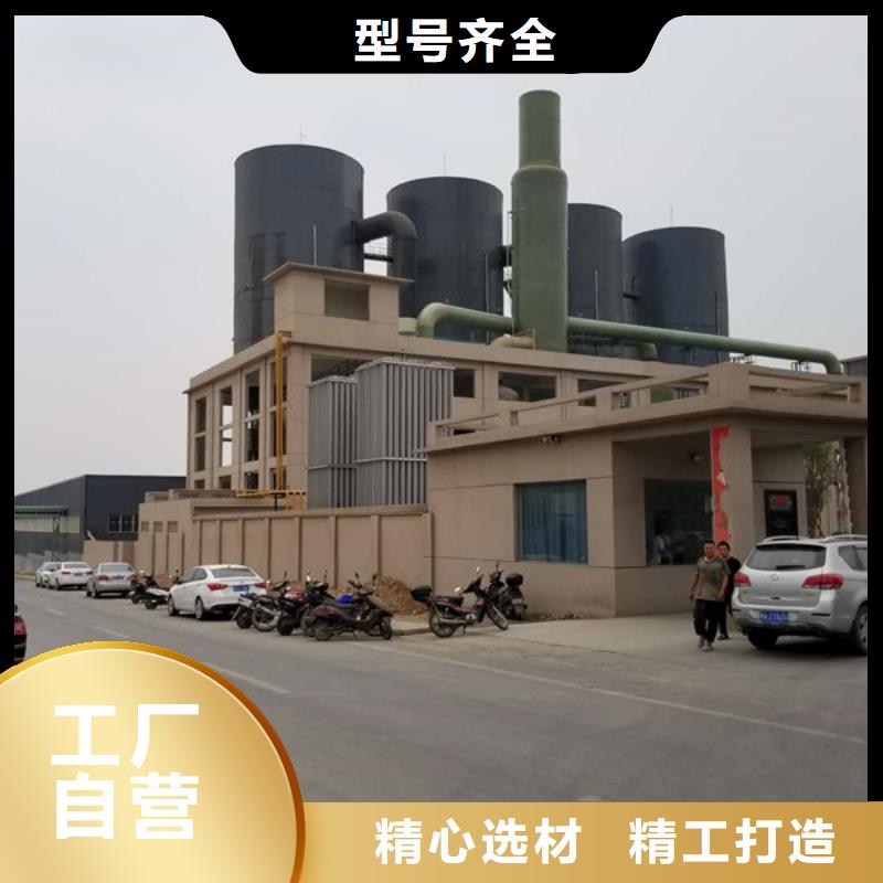 阴离子聚丙烯酰胺股份公司