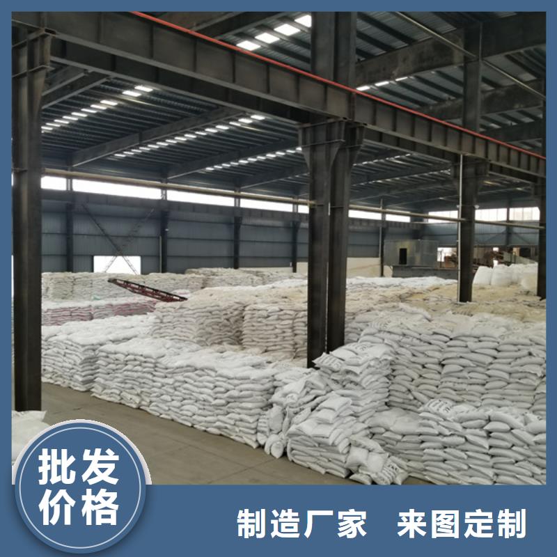 阴离子聚丙烯酰胺厂