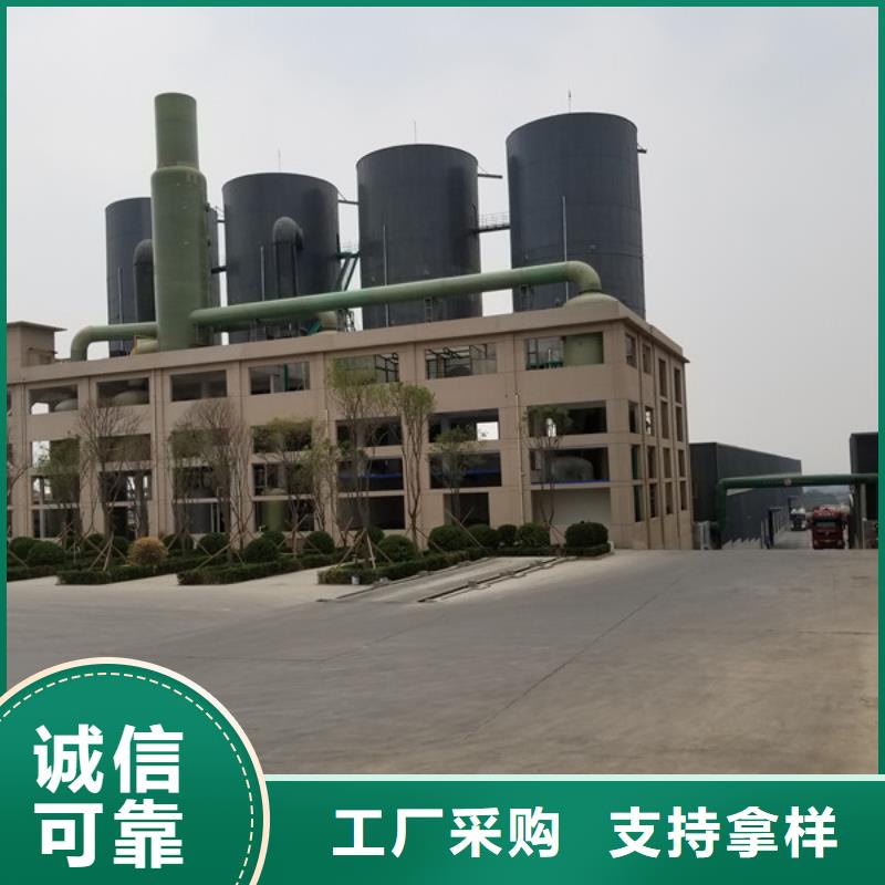 阴离子聚丙烯酰胺1600万分子量