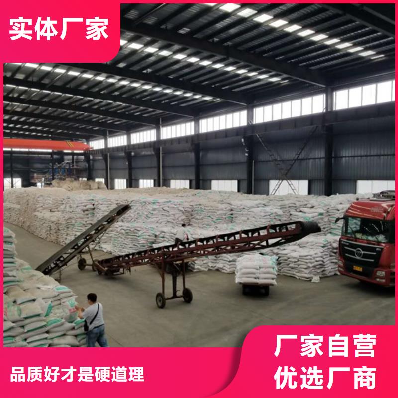 阴离子聚丙烯酰胺生产厂家