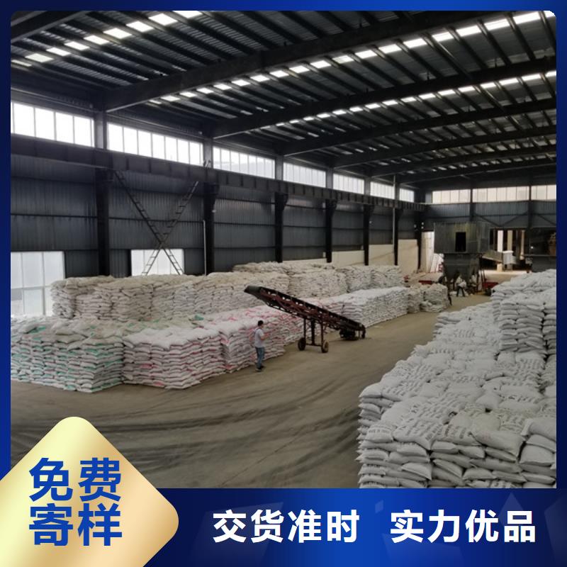 阴离子聚丙烯酰胺诚信厂家