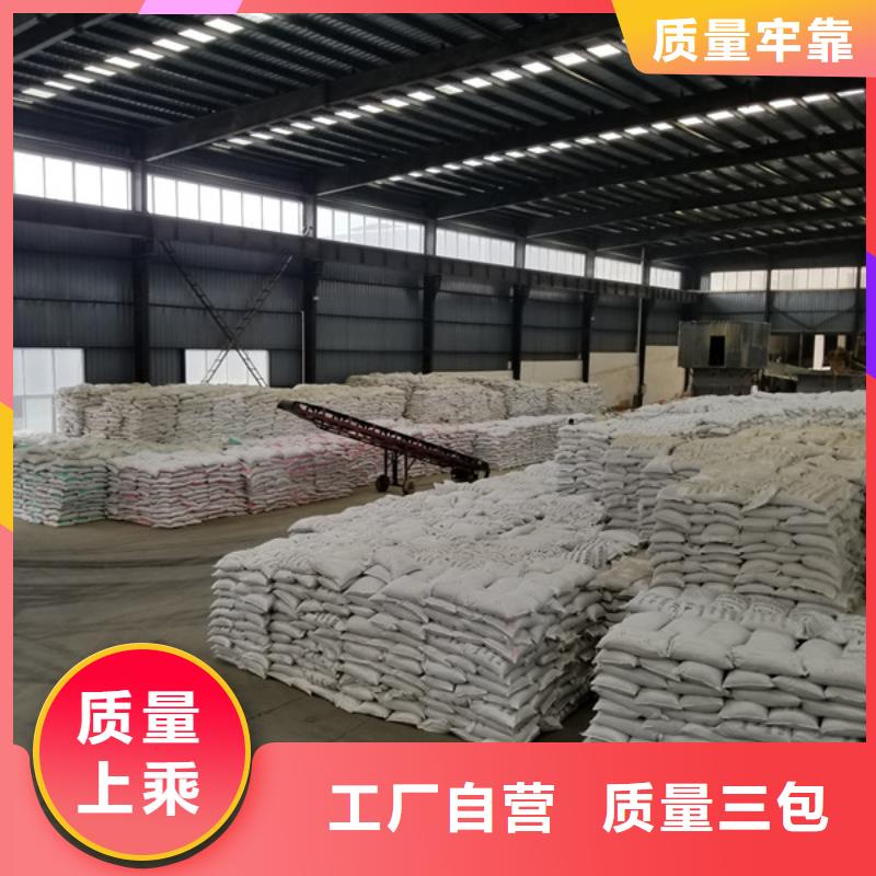 聚丙烯酰胺阴离子厂