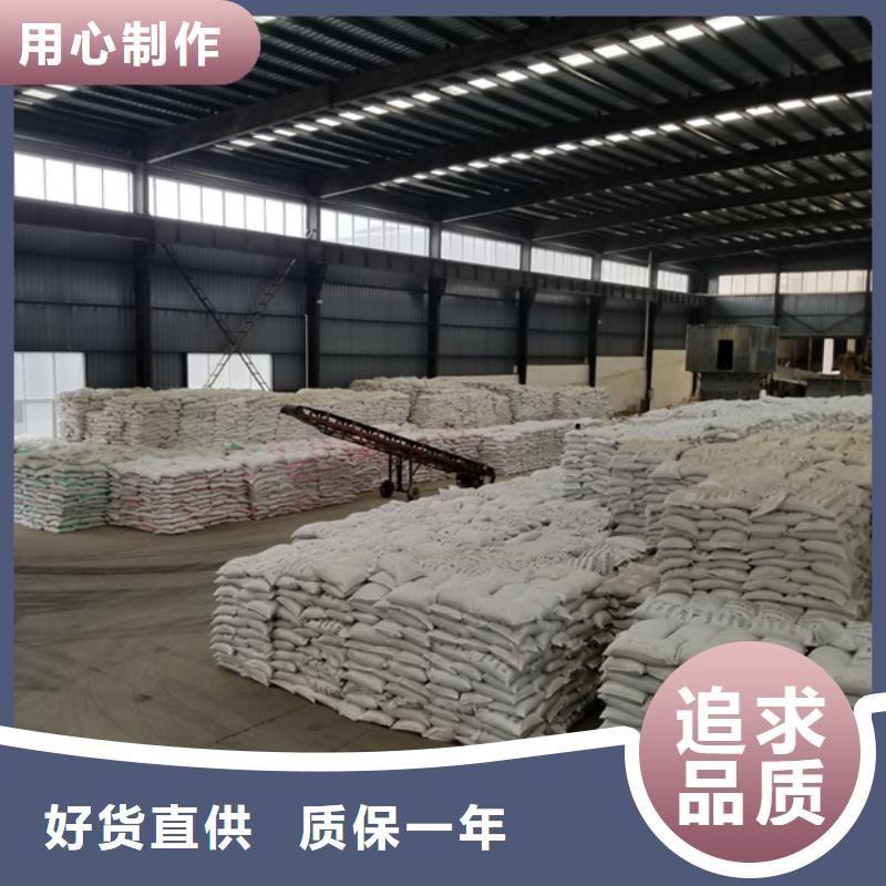 阴离子聚丙烯酰胺聚合氯化铝免费询价