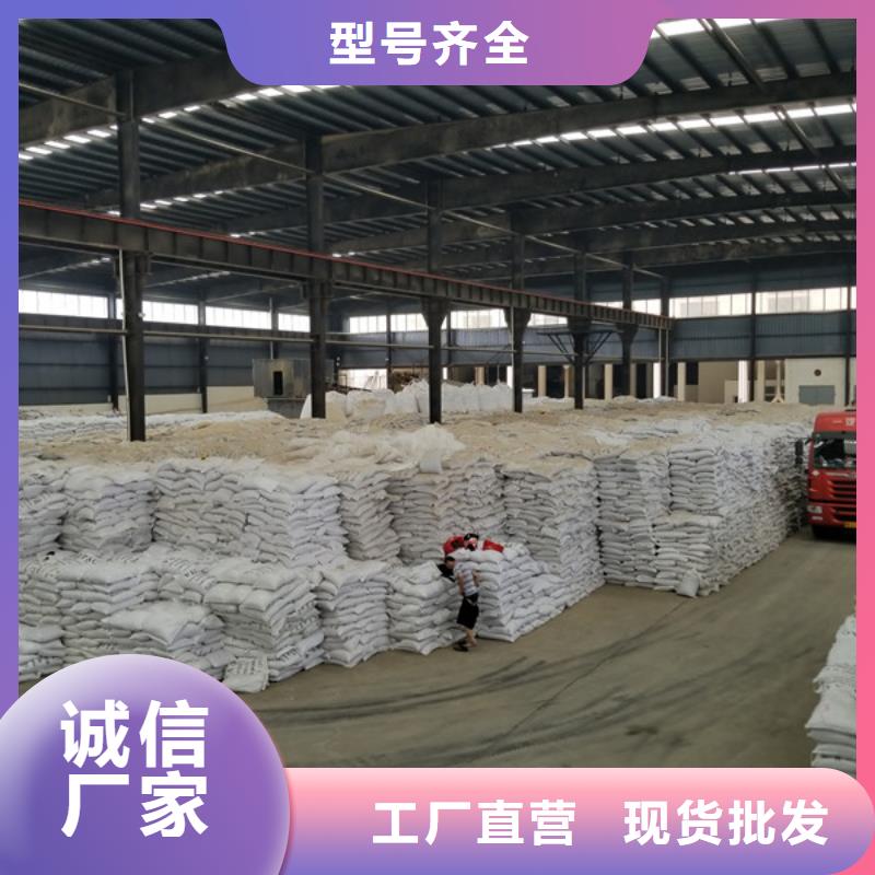非离子聚丙烯酰胺股份公司