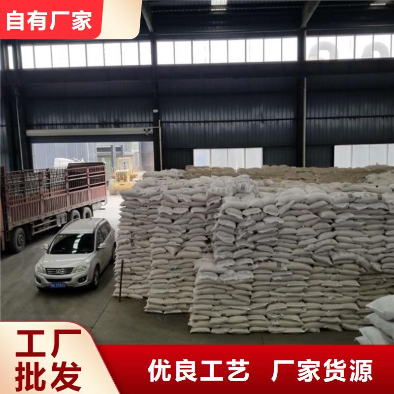 阴离子聚丙烯酰胺生物碳源多年实力厂家