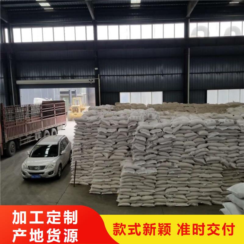 阴离子聚丙烯酰胺期待您的来电