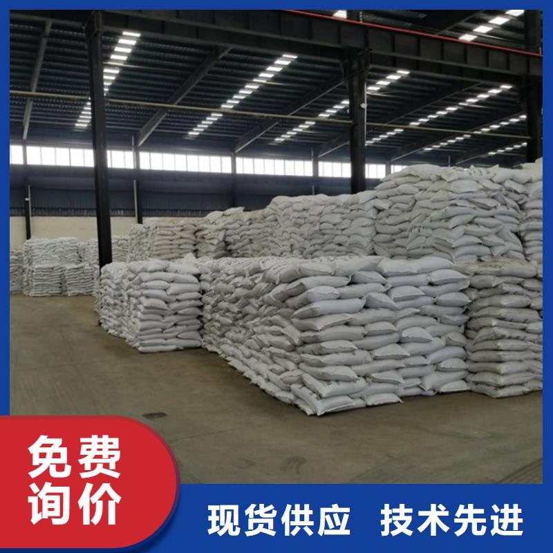 阴离子聚丙烯酰胺醋酸钠厂家的简单介绍