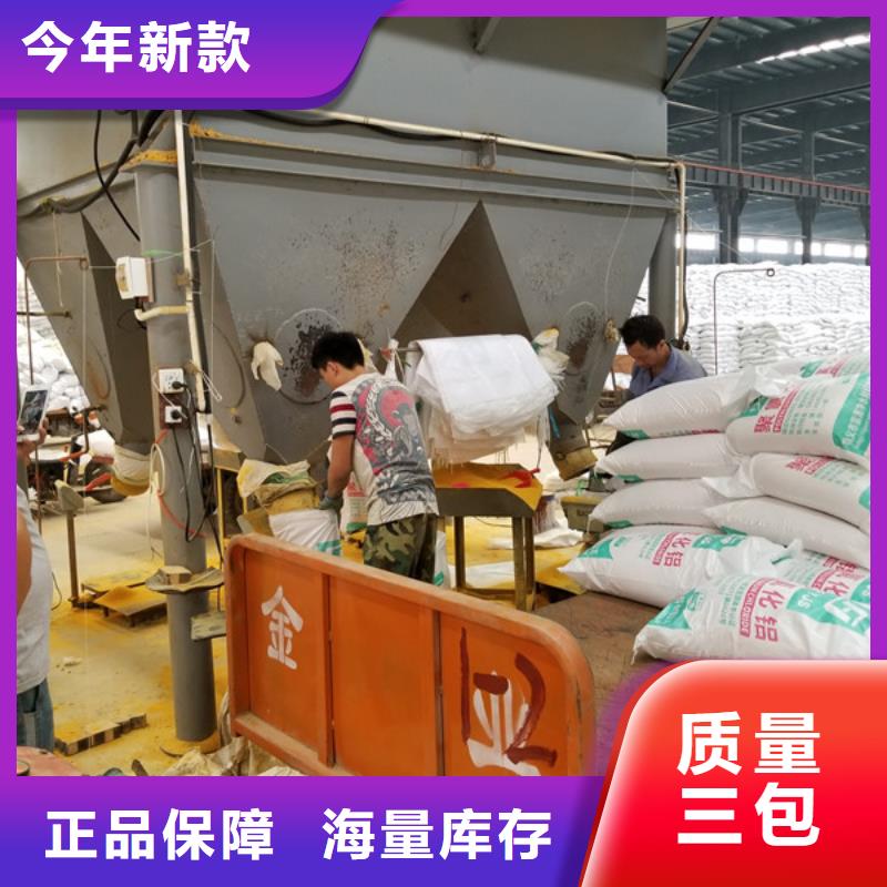 阴离子聚丙烯酰胺生物碳源多年实力厂家