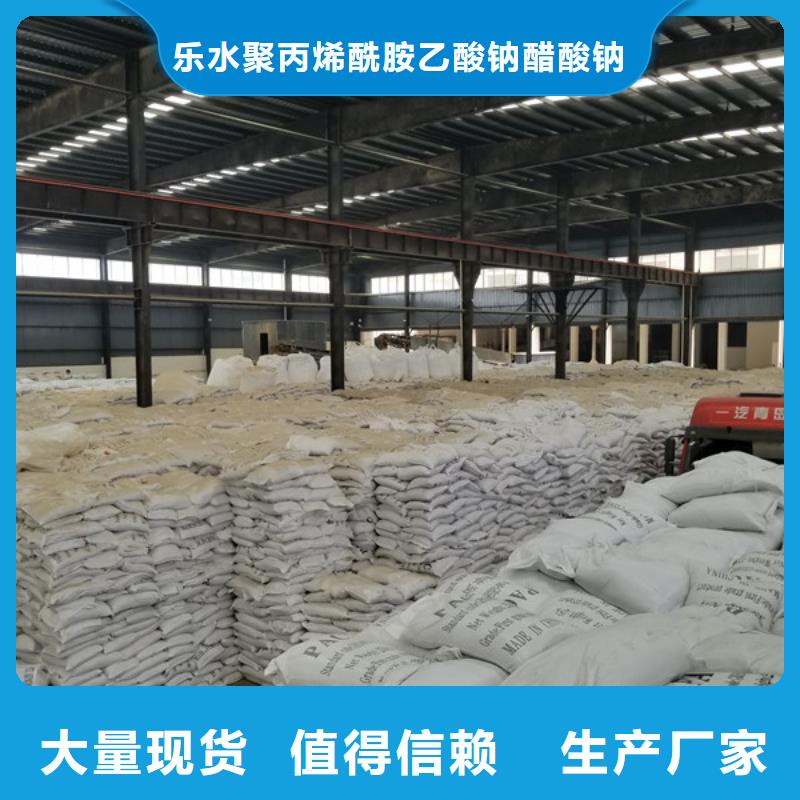 pam聚丙烯酰胺1200万分子量