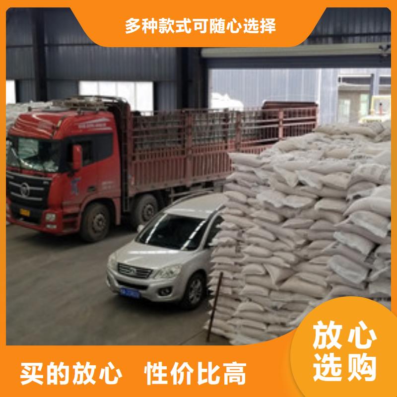 阴离子聚丙烯酰胺-非离子聚丙烯酰胺实体诚信经营