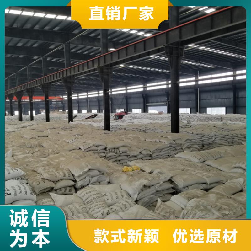 阴离子聚丙烯酰胺期待您的来电