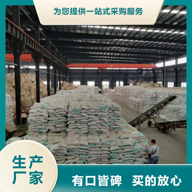 阴离子聚丙烯酰胺股份公司